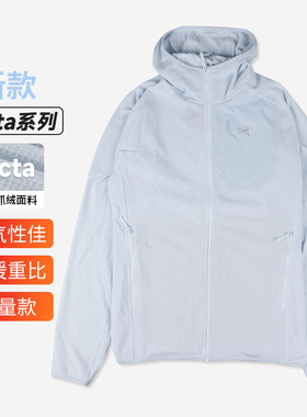 一博同款始祖鸟抓绒衣现货新款Delta Hoody男款透气保暖外套7743