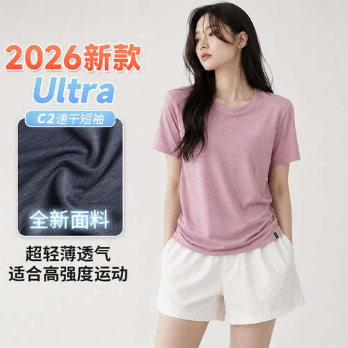 现货26新款C2透气速干衣吸湿排汗