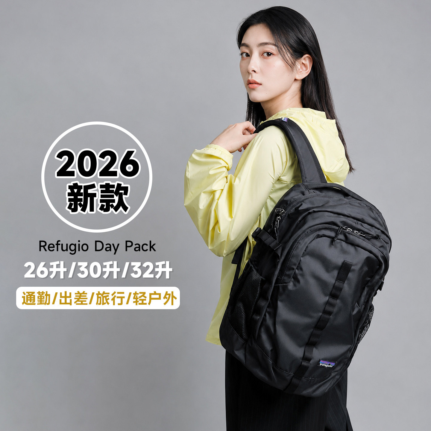 现货26新款巴塔通勤大容量电脑包图片