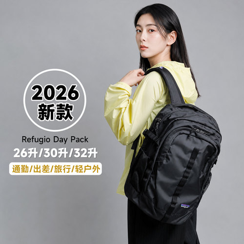 现货26新款巴塔通勤大容量电脑包
