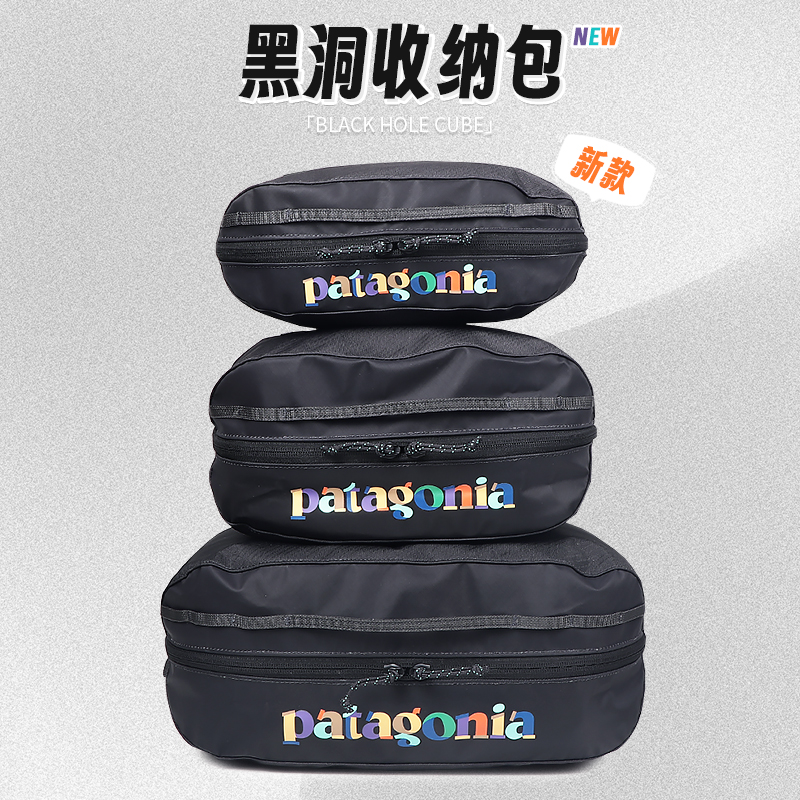 现货24新款巴塔便携多用途收纳包