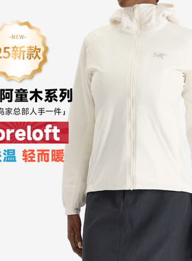 新款现货始祖鸟棉服女士Atom Hoody Arcteryx阿童木保暖棉衣9452