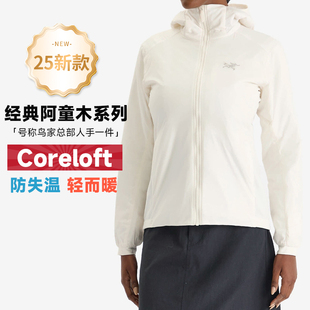 Hoody Arcteryx女阿童木保暖棉衣9452 现货始祖鸟棉服Atom 25新款