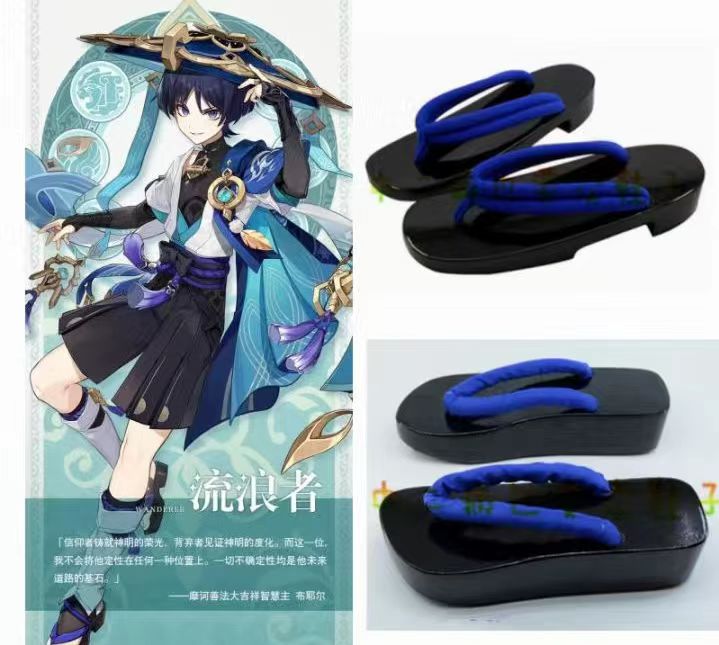 原神cos反派npc愚人众第六席散兵cosplay木屐鞋动漫游戏_虎窝淘