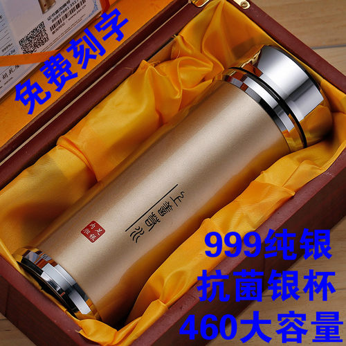 纯银内胆富康中式999纯银保温杯