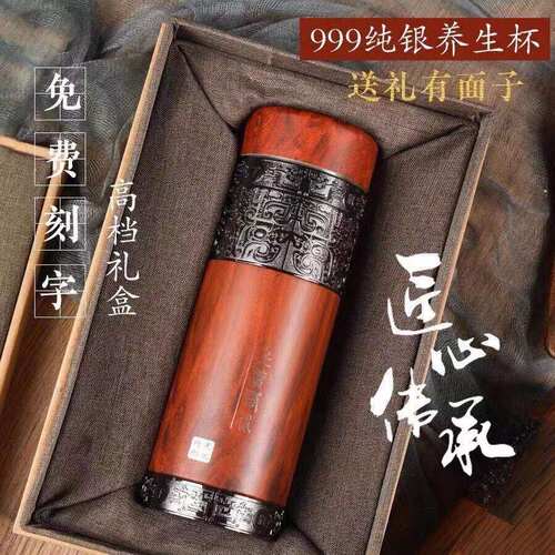 富康中式简约纯银内胆厂家直销