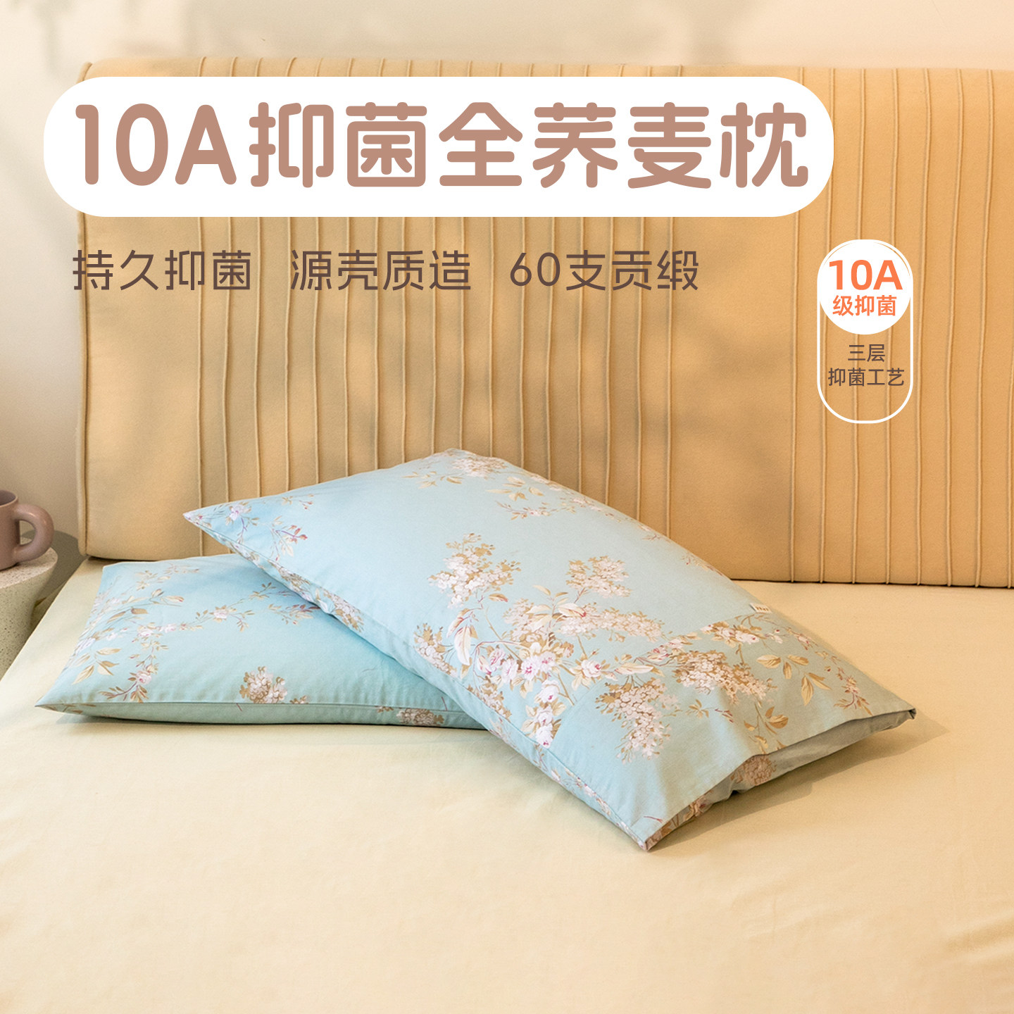 荞麦枕头成人儿童全荞麦皮壳枕芯颈椎枕睡眠枕宿舍家用大人单人硬