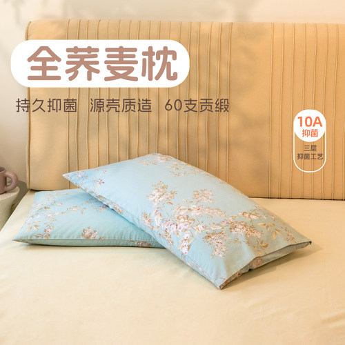 纯棉全荞麦枕头枕芯护颈椎助睡眠
