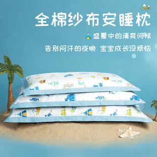 全棉纱布透气护脊幼儿园宝宝婴儿专用睡眠枕头芯 儿童荞麦枕头夏季
