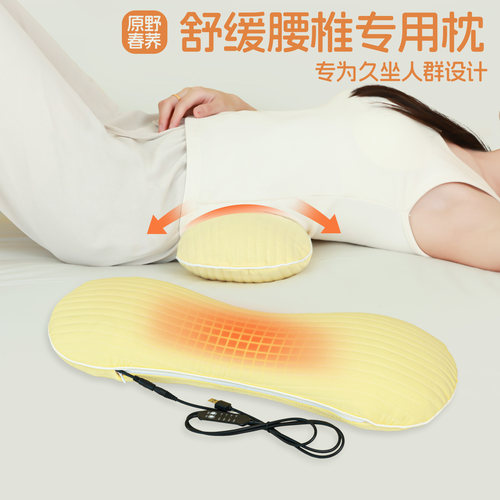 【办公人群专用】睡觉腰枕腰靠垫