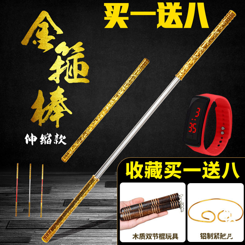 Monkey Telescoping Ruyi Monkey King Bar toy children Mask Weapon Stand Monkey Weapon Headdressin the Toy/Childs/Puzzle/Building block/Model , Outdoor sports/Leisure/Traditional toys , Other outdoor recreation Toys  category - from Buy2taobao.com to provide professional Taobao agent buy service