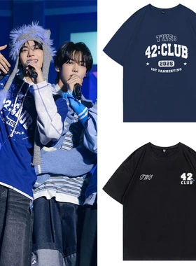 TWS演唱会FM 42CLUB崔英宰韩振同款衣服纯棉宽松圆领短袖T恤