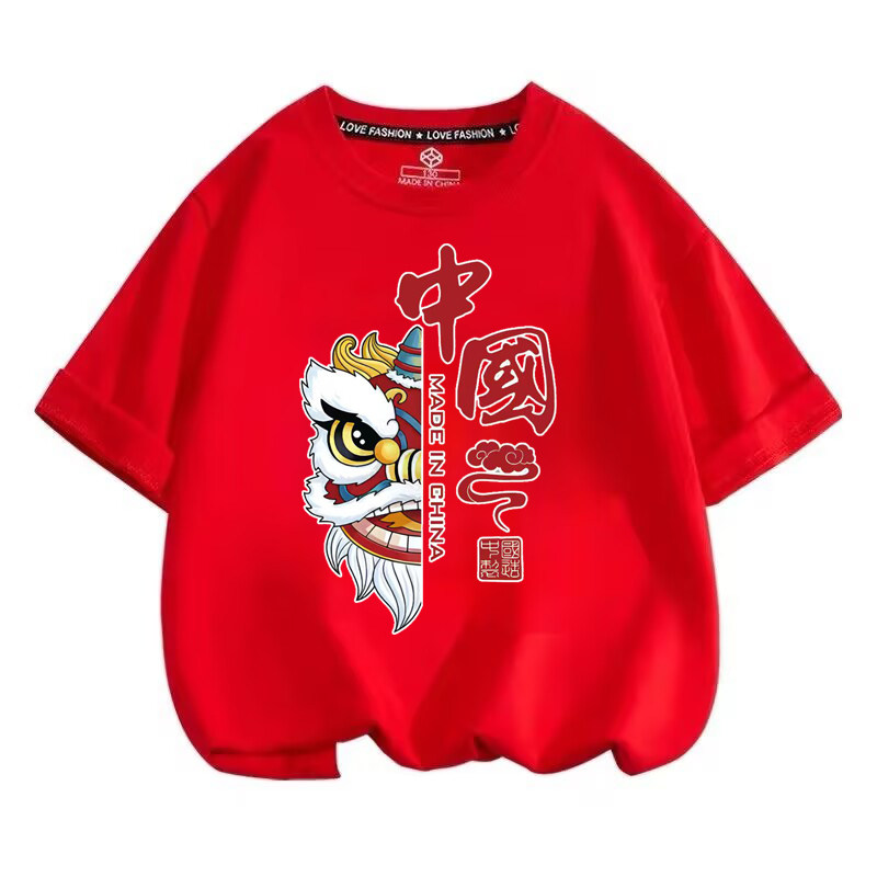 中国风纯棉短袖t恤男女同款宽松拜年休闲上衣圆领学生中国红半袖,童装/婴儿装/亲子装,T恤,淘宝优惠券,粉丝福利购,淘宝优惠卷