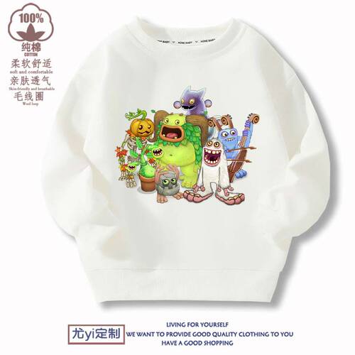 新款My Singing Monsters怪兽音乐会卡通薄款圆领春秋童装卫衣
