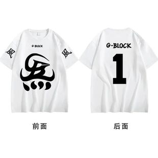 GBLOCK联名CYPHER专辑盛宇功夫胖刘聪gai演唱会团服印花短袖T恤夏