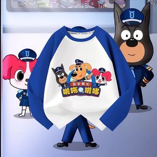 拉布拉多警长拼接男女童纯棉打底衫春秋儿童卡通换季衣服上衣长袖