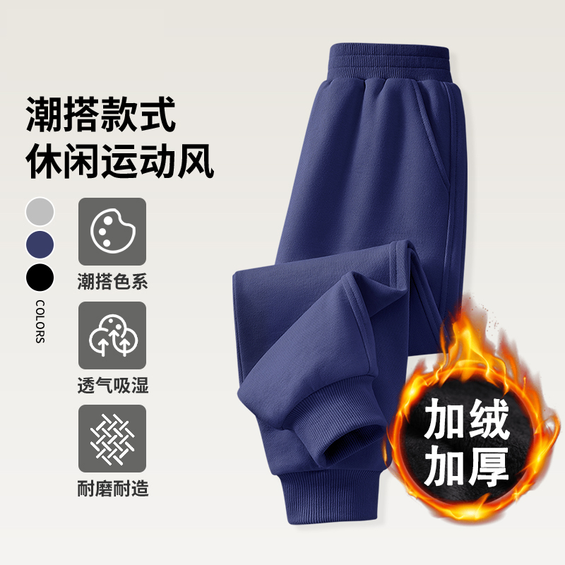 儿童纯棉运动裤春秋款薄款中大童男女童宽松休闲加绒校服裤束脚裤