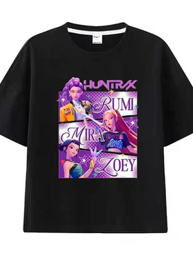 kpop demonhunters猎魔女团圆领纯棉短袖夏季宽松T恤儿童休闲上衣