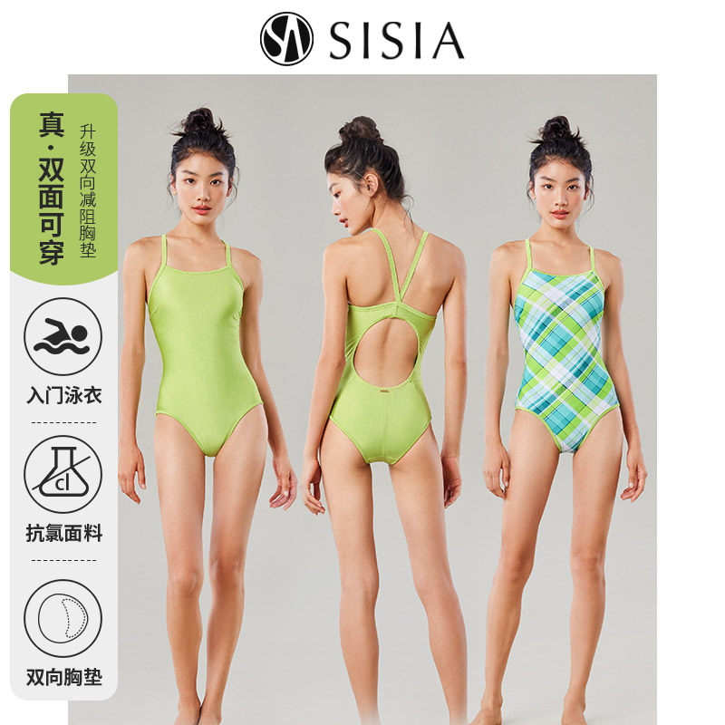 SISIA2024新款连体泳衣女子训练运动泳装吊带性感遮肚显瘦高级感