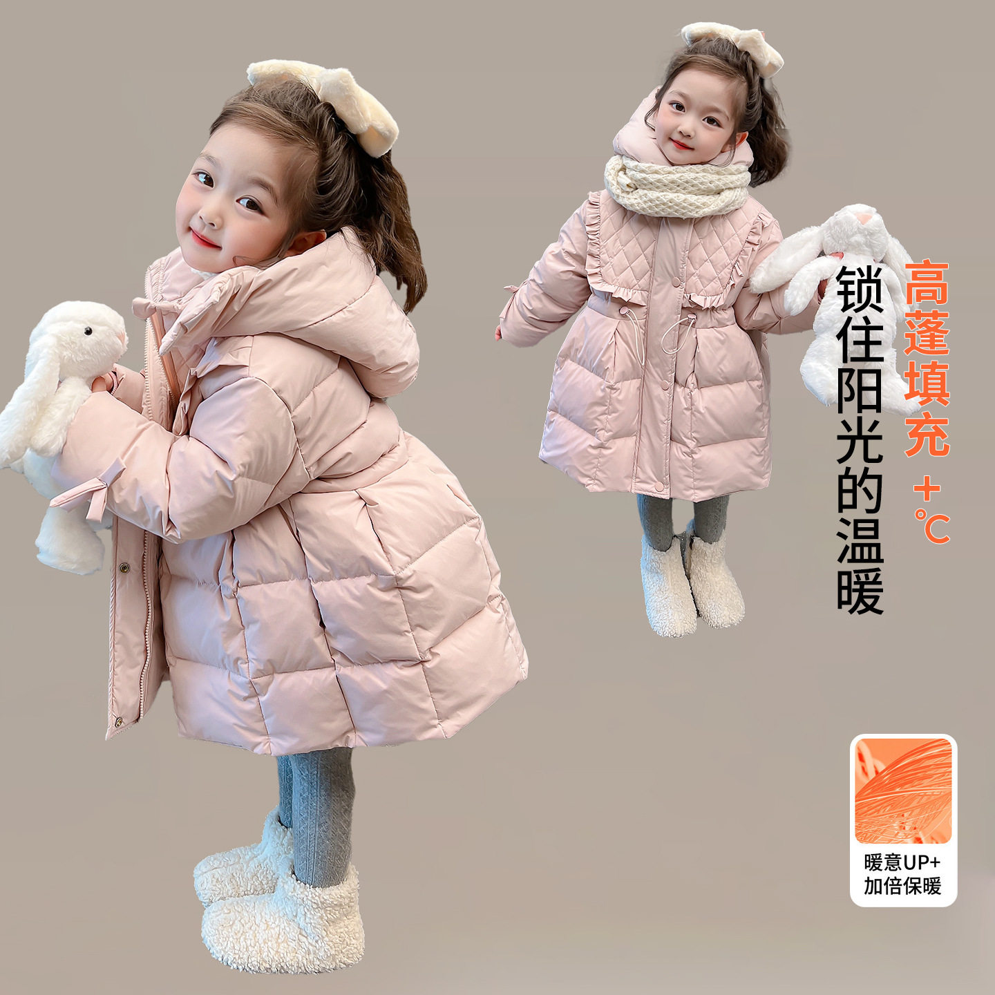 女童棉衣2026新款女宝宝棉袄冬季羽绒服小女孩冬装儿童加厚外套