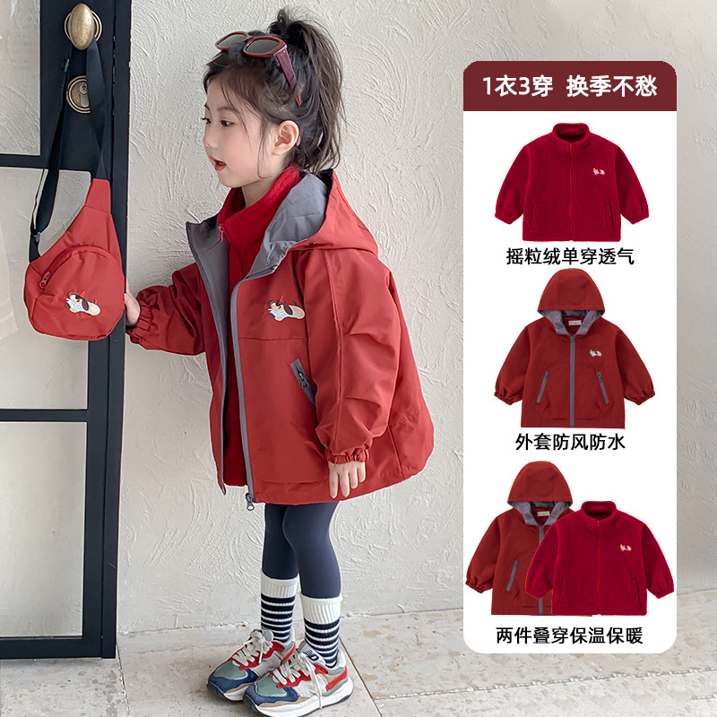 女童外套秋季2025春秋新款洋气儿童三合一冲锋衣女宝秋装连帽