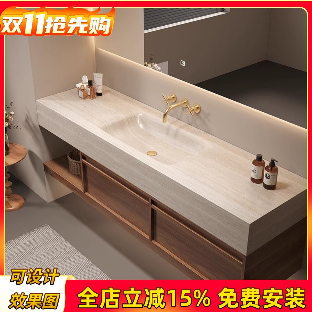 中古风胡桃木色岩板热弯一体盆浴室柜组合卫生间洗漱台洗手洗脸盆