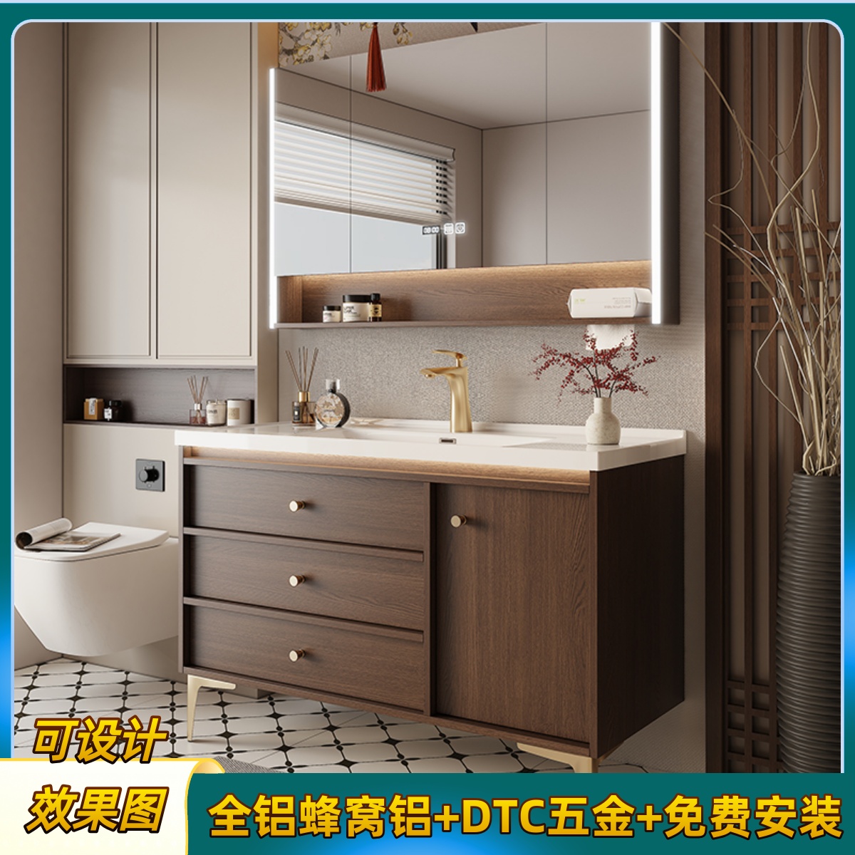 蜂窝铝中古风浴室柜组合卫生间落地式洗漱台陶瓷一体盆洗手脸盆柜