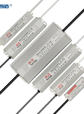 AC220V转24V防水LED电源12W30W60W100W200W300W直流变压器