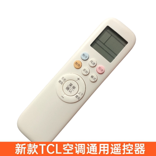 新TCL空调遥控器通用款YKR-T/011 KFR-35GW/ZC+2 KFR-35GW/TYD029