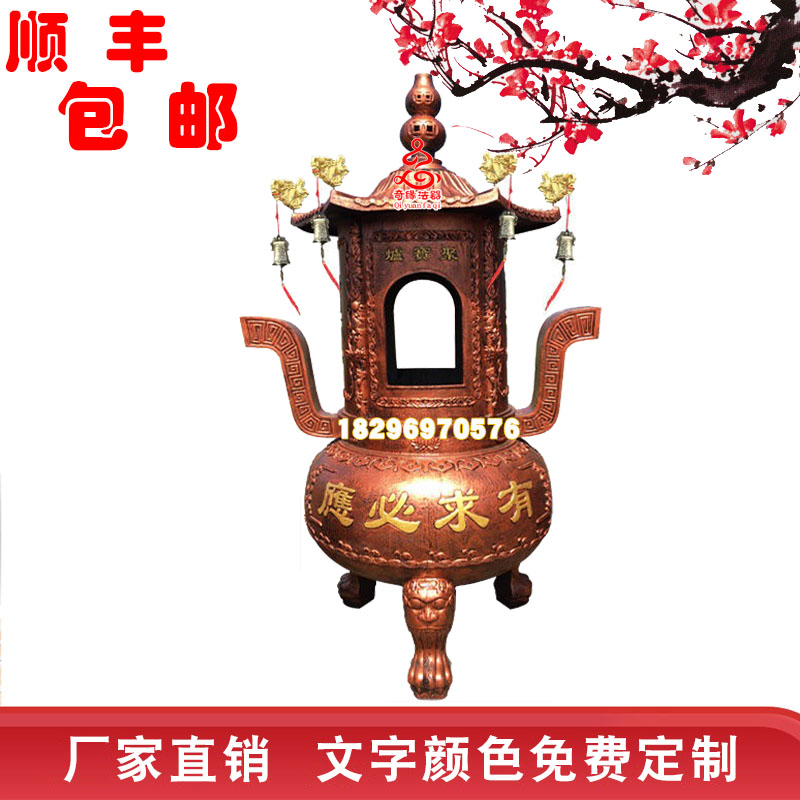 寺庙烧纸炉焚经炉金炉聚宝炉天公炉圆形三脚鼎炉香炉铸铁定制批发