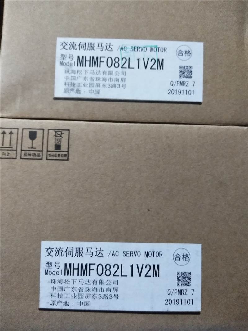 全新原装松下A6伺服电机 MHMF082L1V2M 750W带刹车马达现货