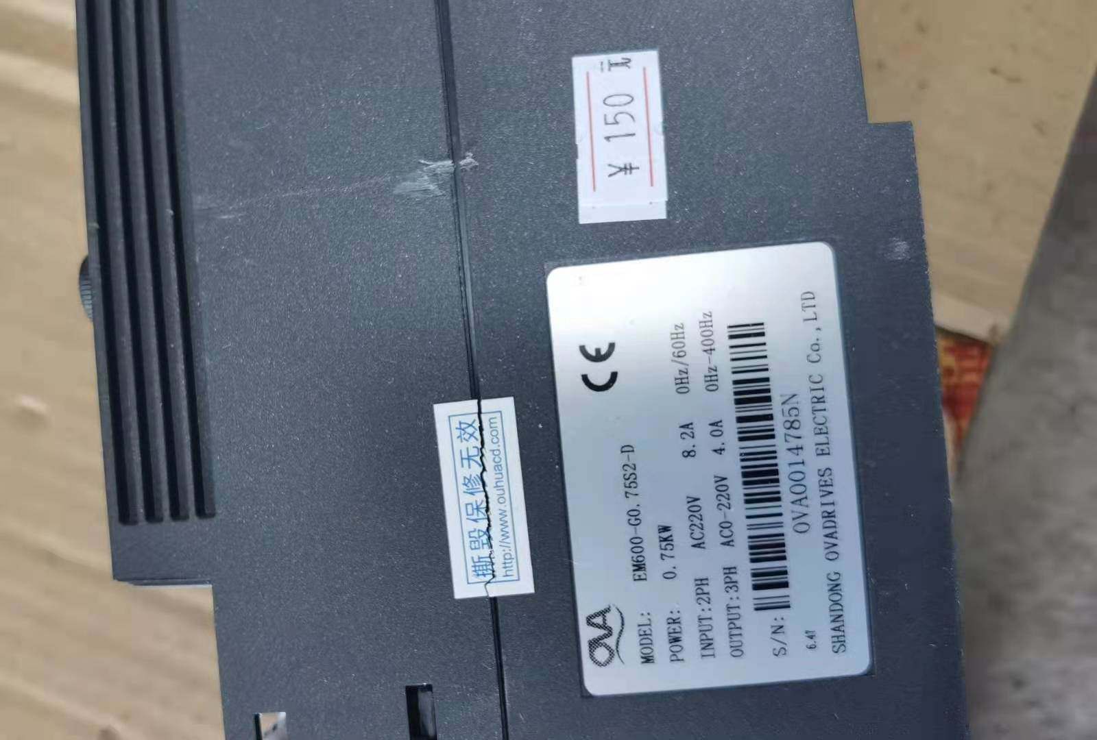 欧华变频器em600-g0.75s2-d 0.75 220v 现货 实物图 保功能正常