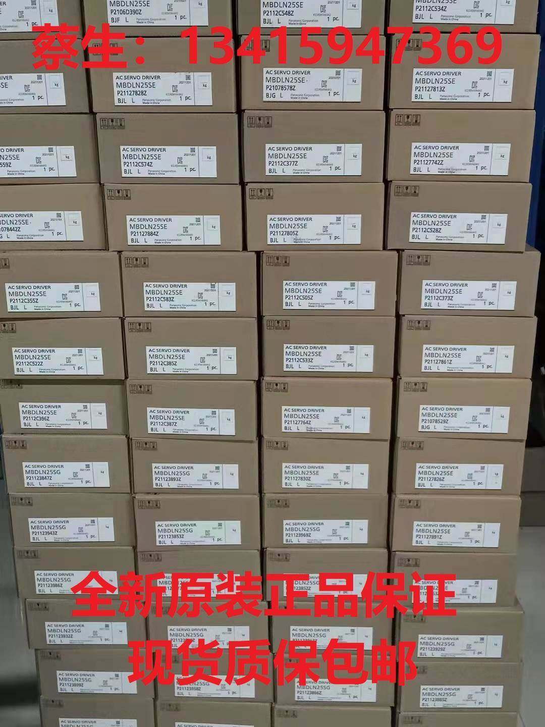 全新原装正品2松4下a6伺服 0w伺服tra电机mhmf0402l1um质保包邮现