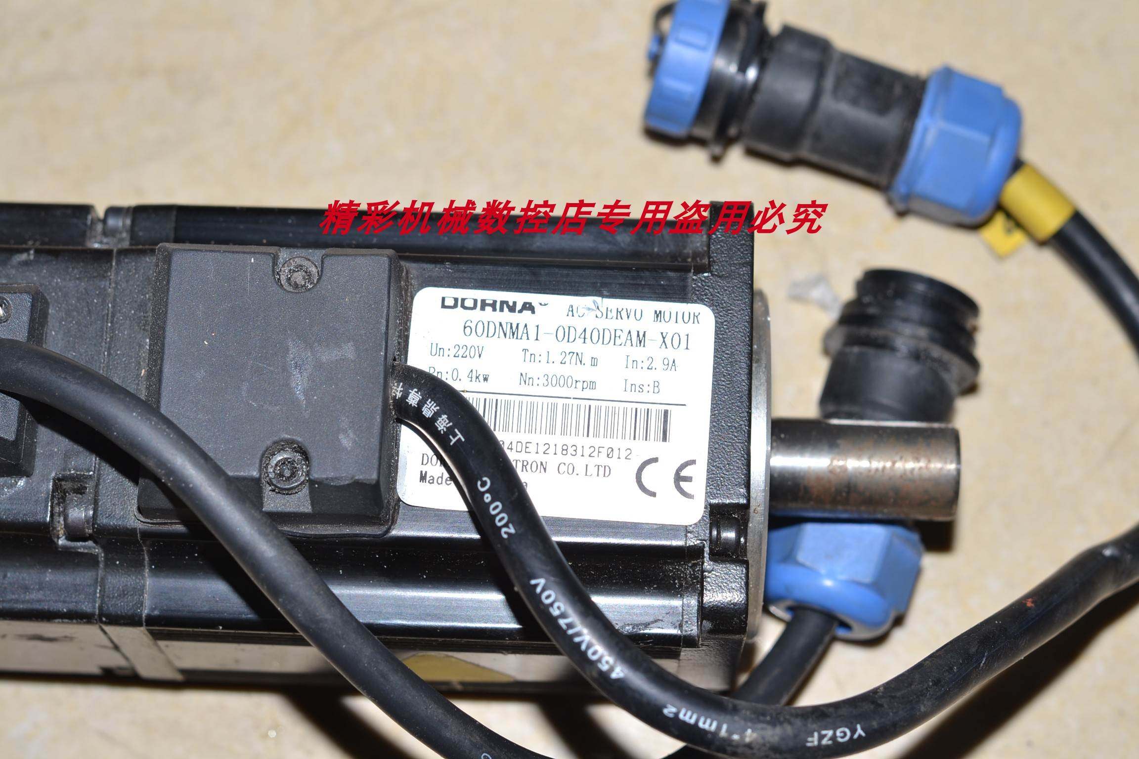 东菱 eps2-ta040l121 60dnma1-0d40deam-x01 400w 伺服电机驱动器