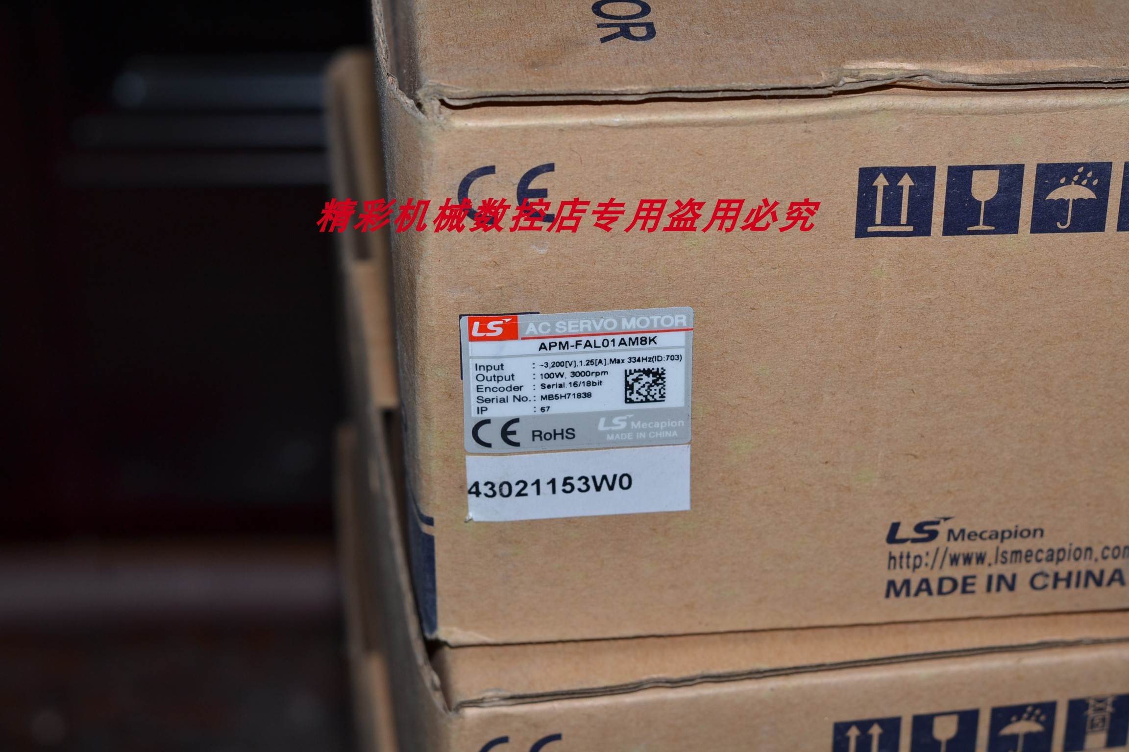韩国LS APM-FALAM8K 100W 40伺服电机库存品 原盒装 电子元器件市场 驱动器/控制器 原图主图