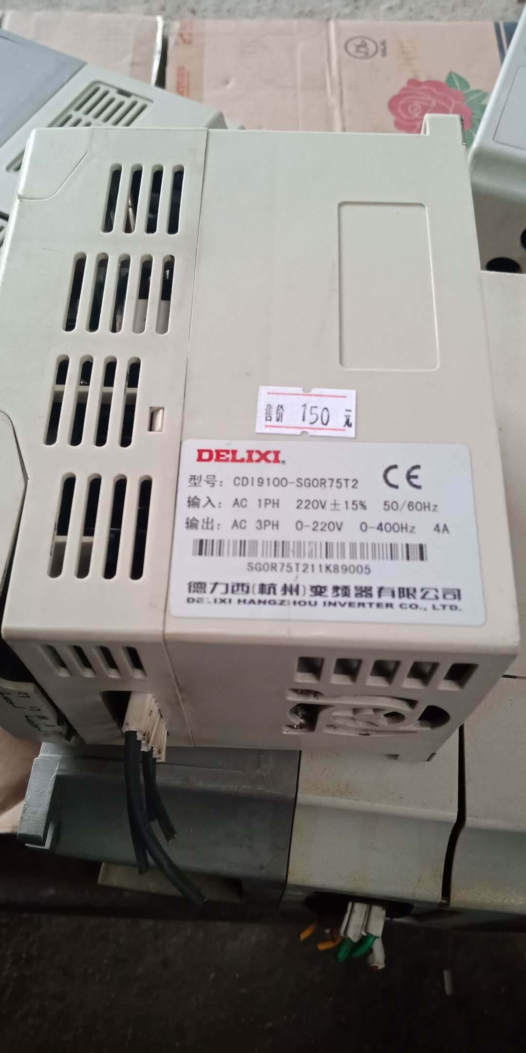 德力西变频器cdi9100-sg0r75t2 220v 0.75kw 实物图包好