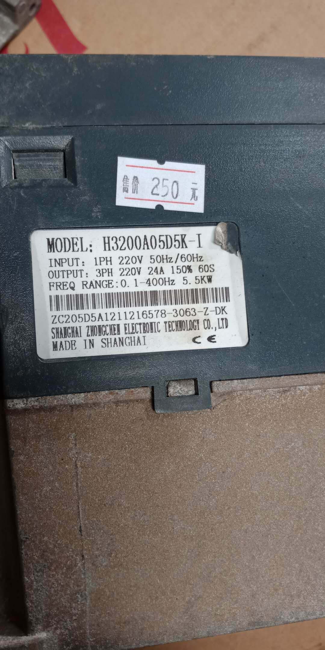 众辰变频器h3200a05dki 220v 5.5kw 实物图