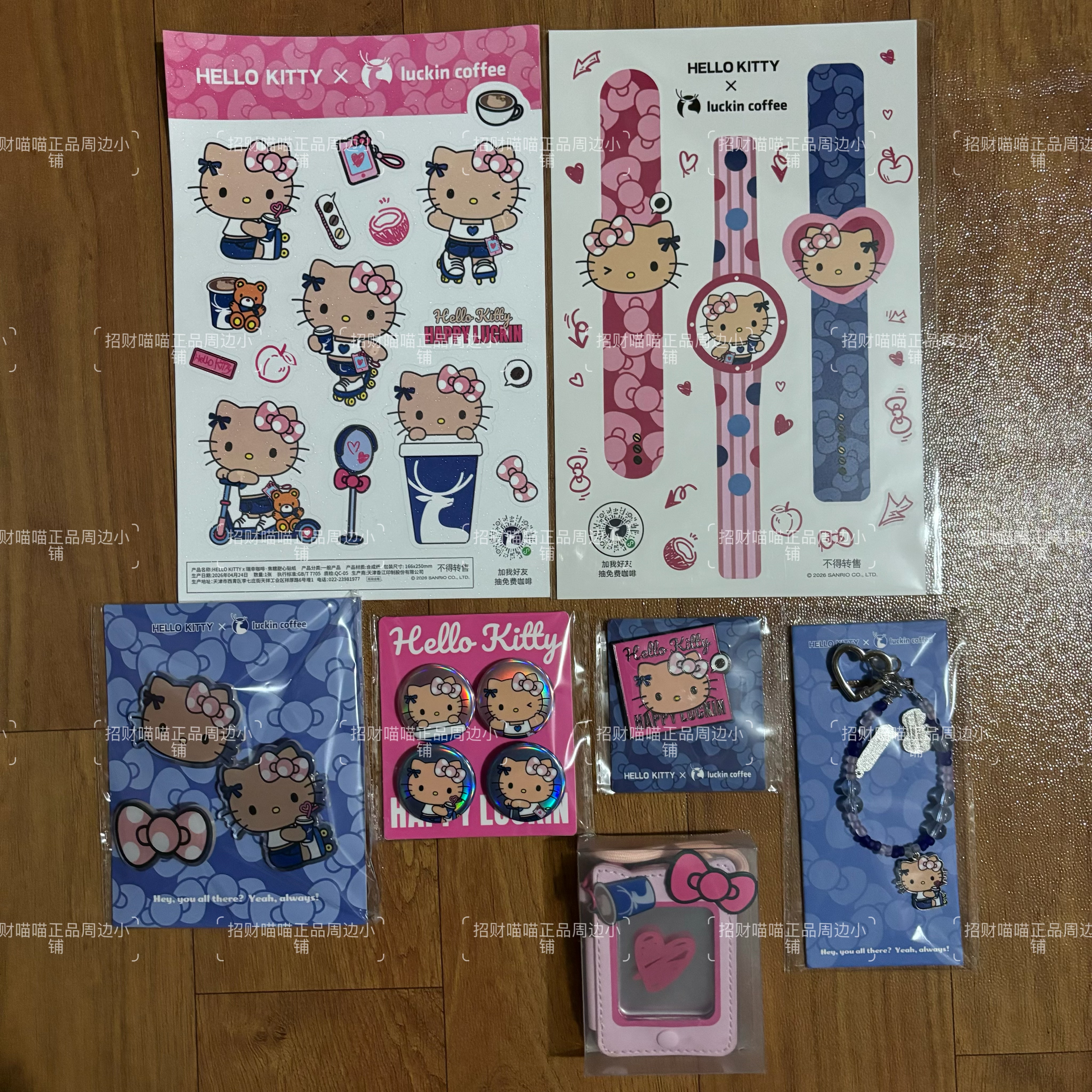 官方正品瑞幸HelloKitty联名金属徽章发夹随身镜手机挂链贴纸