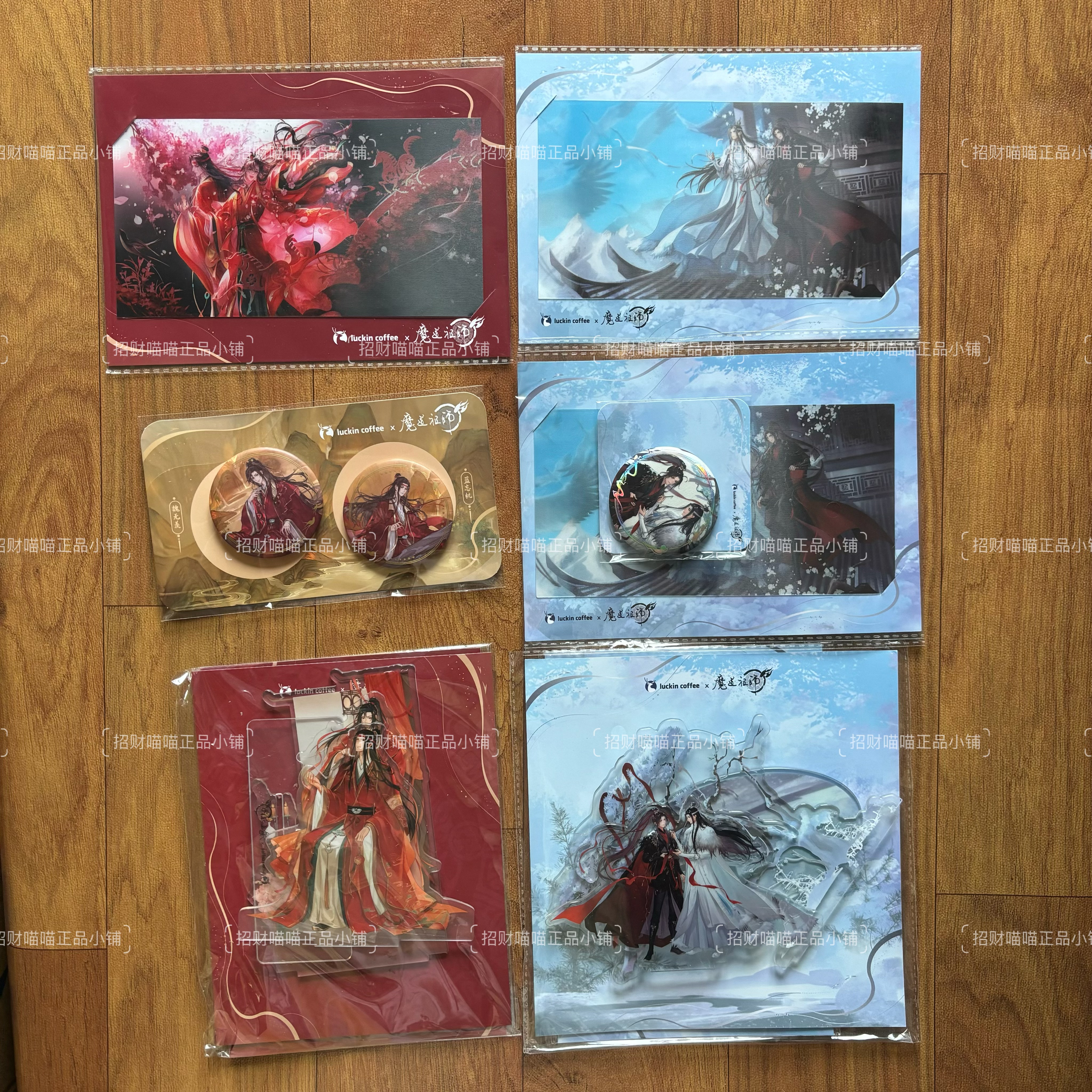 正品魔道祖师联名周边吧唧光栅卡立牌动漫高颜值图片