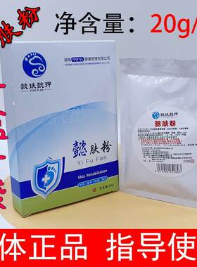 其他（食品）中国大陆浴足剂