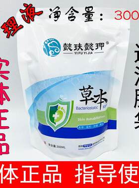 其他（食品）中国大陆浴足剂