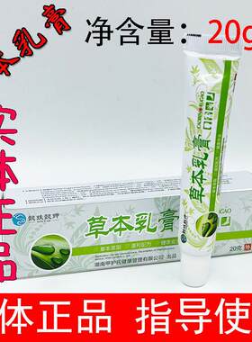 其他（食品）中国大陆浴足剂