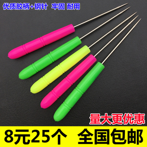 锥子针老式特细钻打孔皮革修鞋工具全穿孔钩针不锈钢塑料柄