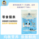 哦宝贝宠物零食猫条鸡肉薄荷金枪鱼口味化毛功能猫条150g营养增肥