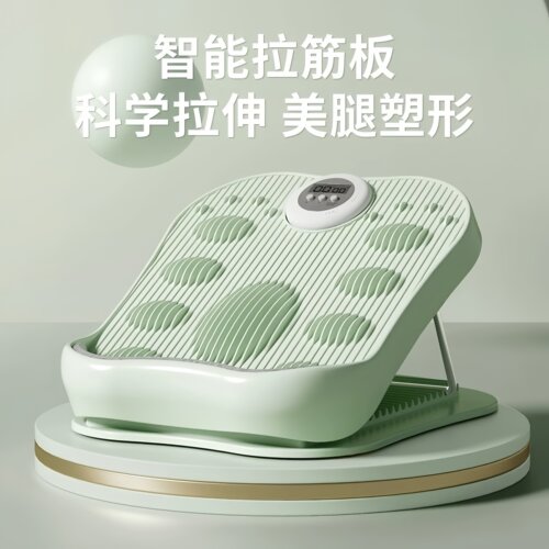 斜踏板拉筋板小腿拉伸瘦腿压腿