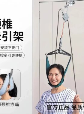 家用门悬颈椎牵引架拉伸矫正