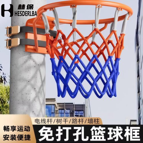 免打孔壁挂户外标准篮球框