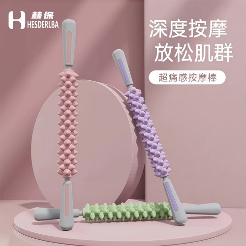 瑜伽狼牙按摩棒加长滚轮放松