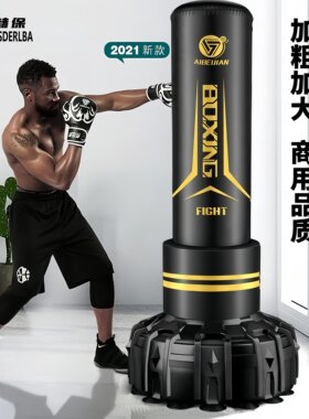 家用立式不倒翁拳击沙袋