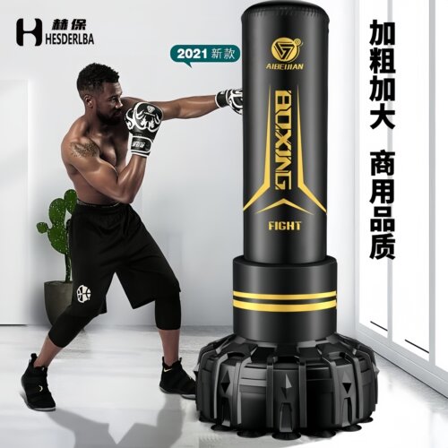 家用立式不倒翁拳击沙袋